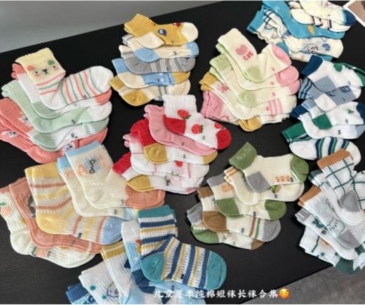 ✨嗨翻 灬 每年开春必囤 【儿童春夏舒适透气网眼袜】万众瞩目❤️，外贸出口网眼袜春款首批现货抢鲜登陆🌟 26.9/10双!超级好看的小袜子! 商品图4