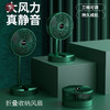 【清凉一夏❗️多功能桌面循环扇】一体化伸缩可折叠收纳，三档风速！家用桌面小风扇便携式USB充电手持可折叠大风力风扇宿舍 商品缩略图0