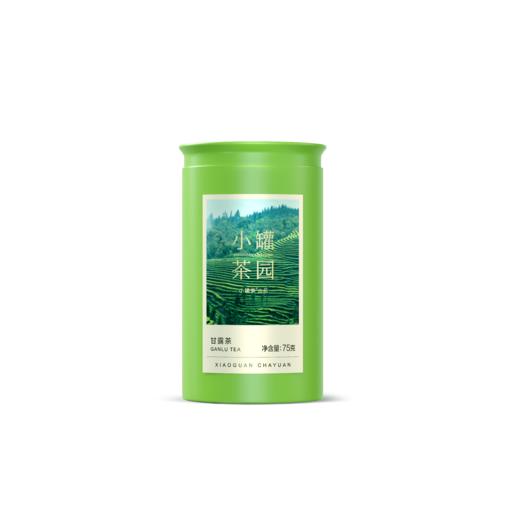 小罐茶园甘露茶2025新茶上市每罐75g搭配手提袋-伴手礼可选 商品图1