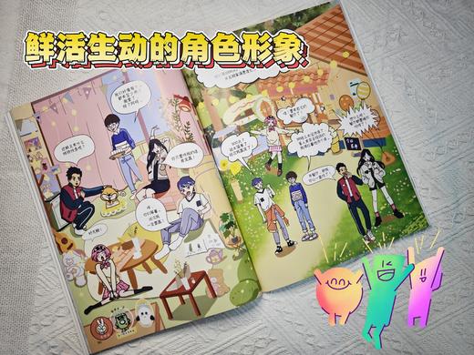 再见，幽门螺杆菌 商品图3