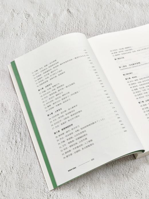 【源创图书】简明学习理论（原书第3版） [英] 鲍勃•贝茨  著 王春易  林森  刘赛男  陈金慧  译 商品图1