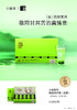 【2025年新茶春茶到货！】明前特级茶叶小罐茶大师系列金罐龙井茶15罐装特级绿茶礼盒装 商品缩略图0