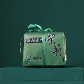 2024年 老味花茶·茉莉银丝  中雄御品 250g/包