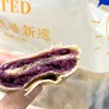 全新升级「鹿辰全麦紫薯芋泥饼」❗️ 充饥代餐的新选择，谷薯双拼，富含膳食纤维，健康营养美味！越吃越瘦! 【现做现发】新鲜出炉  商品缩略图4