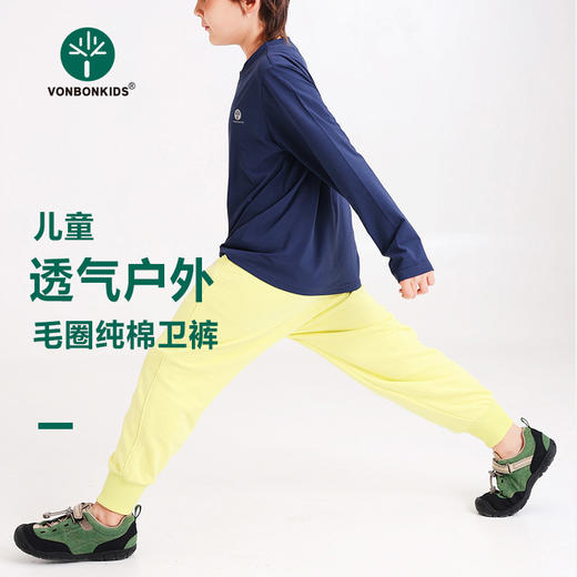 💞【vonbonkids 春季基础款纯棉毛圈卫裤K02C25010款🔸】自留强推好货✅100%纯棉毛圈卫裤❗ 🍬青岛大厂好货，一年四季穿三季❗  商品图0