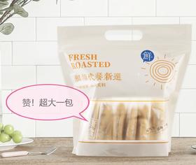 全新升级「鹿辰全麦紫薯芋泥饼」❗️ 充饥代餐的新选择，谷薯双拼，富含膳食纤维，健康营养美味！越吃越瘦! 【现做现发】新鲜出炉 