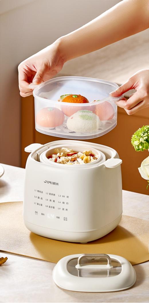 🔥2025 新款上市【积米多功能电炖盅全自动早餐机智能蒸煮锅LG-807】🔥 隔水· 柔炖🌟｜好营养，味鲜醇🥚 一锅百味，美食轻松Get ♨️元气小魔方，美食能量舱 商品图4
