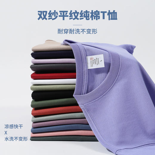 【DQ】大依优型大码男装260g重磅纯棉短袖T恤男宽松百搭双纱平纹圆领短袖夏季新品半袖上衣 商品图10