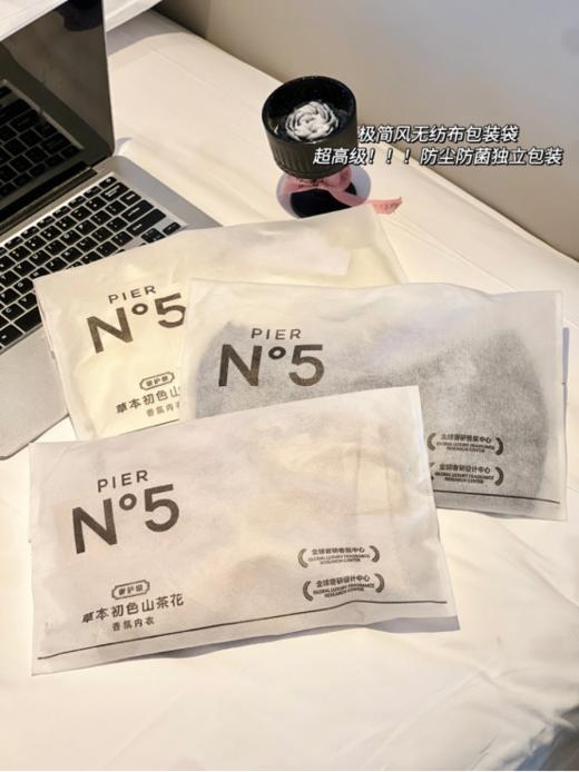 【草本初色山茶花香氛凉感吊带长款背心】内搭单穿都舒舒服服太🉑珍珠细肩带，不溜肩不勒肩 😍衣橱宝藏单品 凹得了身材 搭得出层次 商品图3