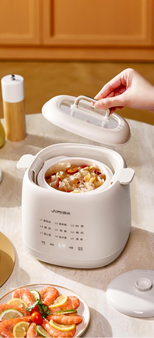 🔥2025 新款上市【积米多功能电炖盅全自动早餐机智能蒸煮锅LG-807】🔥 隔水· 柔炖🌟｜好营养，味鲜醇🥚 一锅百味，美食轻松Get ♨️元气小魔方，美食能量舱 商品图2