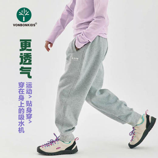 💞【vonbonkids 春季基础款纯棉毛圈卫裤K02C25010款🔸】自留强推好货✅100%纯棉毛圈卫裤❗ 🍬青岛大厂好货，一年四季穿三季❗  商品图1