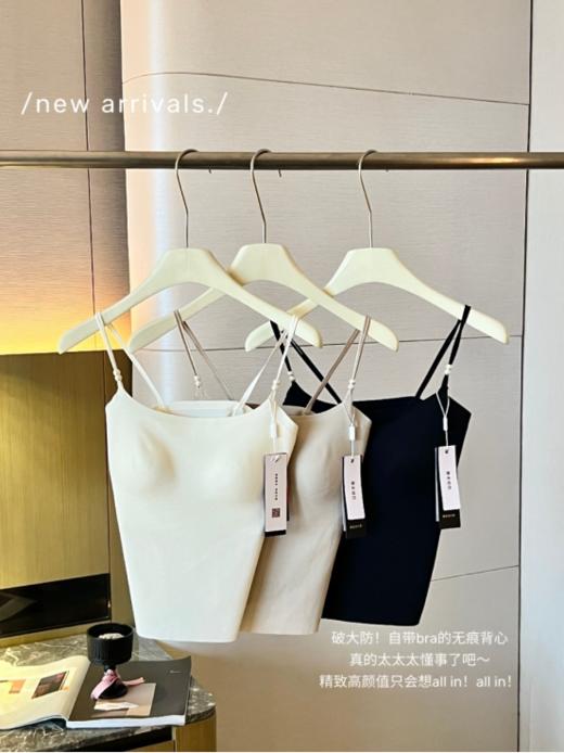 【草本初色山茶花香氛凉感吊带长款背心】内搭单穿都舒舒服服太🉑珍珠细肩带，不溜肩不勒肩 😍衣橱宝藏单品 凹得了身材 搭得出层次 商品图1