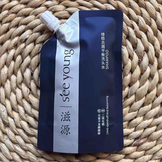 滋源维稳去屑平衡洗发水50g 商品图0