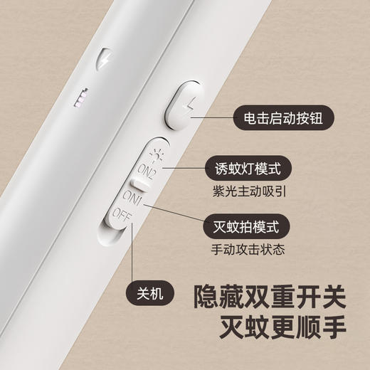 立式/挂壁式电蚊拍 商品图2