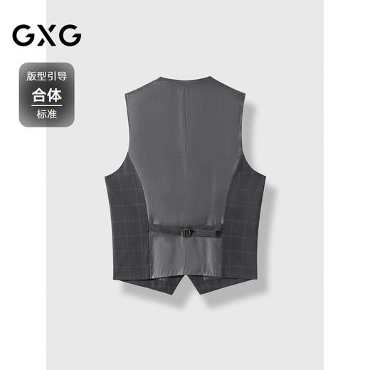 GXG男装 灰格纹基础设计通勤套西西装西服马甲男士24年秋季热卖G24XF93004 商品图1