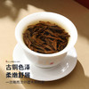 双遗 有机红茶   72克（6克×12泡） 商品缩略图4