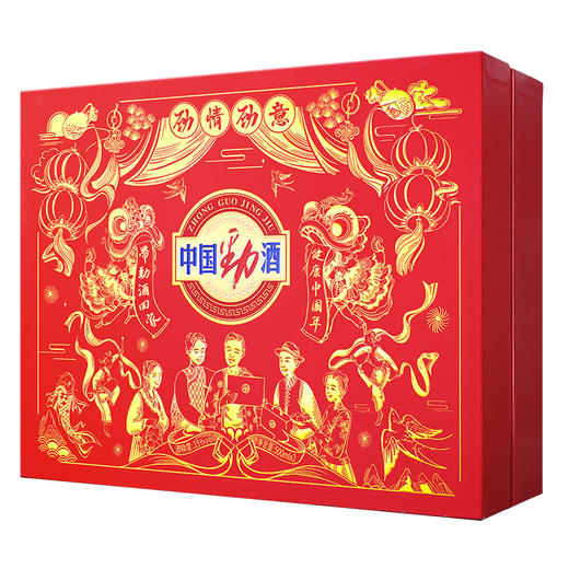 500ml35度中国劲酒礼盒（食字号） 商品图3