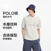 森马POLO衫男国风水墨印花t恤新中式绣花上衣短袖夏装2025新款潮 商品缩略图1