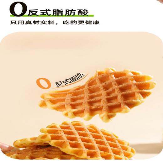 秋田满满心选品【冲锋小熊】黄油肉松华夫饼进口安佳黄油0防腐剂0白砂糖5袋/箱【5月早餐团】 商品图4