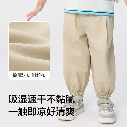 巴拉巴拉童装男童长裤宽松束脚防蚊裤2025夏新款速干 商品图3