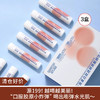 【清仓好价】纤本颜鱼胶原蛋白肽饮30ml*10支盒装*3盒（效期至25.5.6） 商品缩略图0