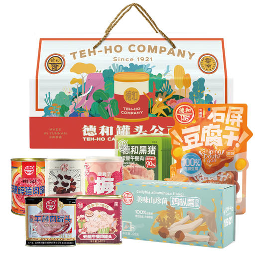 【金葵花M3，两个组合任选一】德和172.3元组合   2025#m+ 商品图3