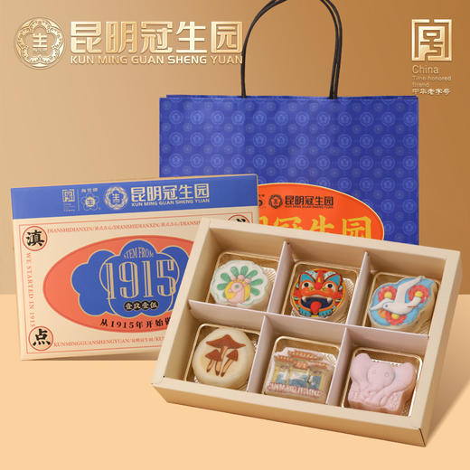 昆明冠生园滇式点心礼盒地标伴手礼礼盒（6枚装/9枚装）保质期20天 商品图0