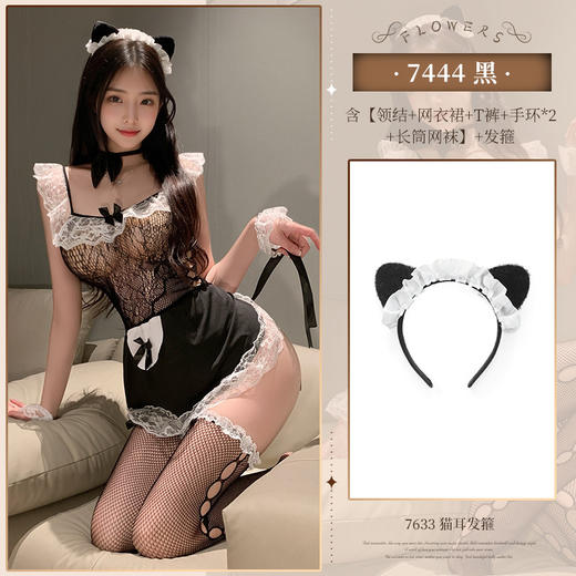 霏慕甜心女仆网衣裙开档制服套装情趣内衣性感纯欲裸臀免脱7444 商品图6