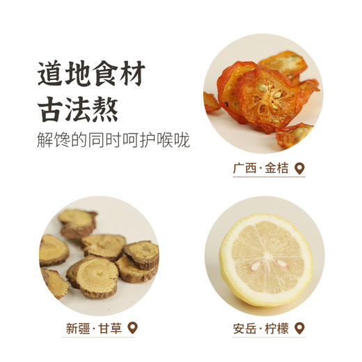 ※【甘桔柠檬棒棒糖】咳咳吃 不伤牙 70%原膏 商品图2