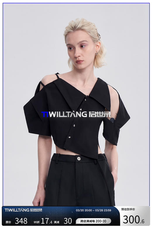 启世录TIWILLTANG“维度转折”多维立体翻折短袖上衣个性设计感女 商品图5