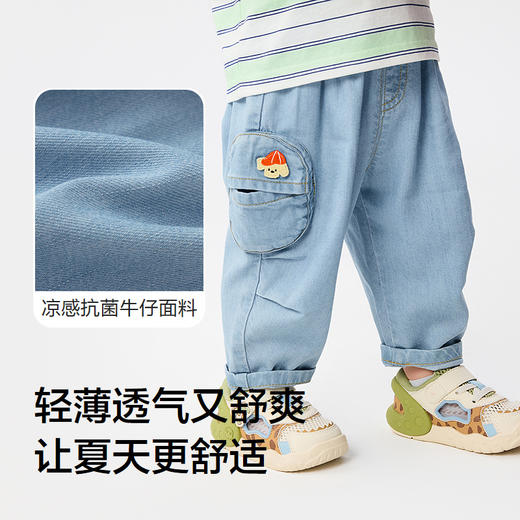 巴拉巴拉宝宝裤子男童牛仔裤2025新款夏季外穿时尚潮 商品图3