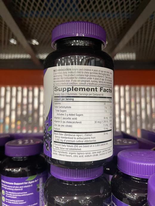 到手价229元 家有厌食不长个的宝贝看过来 儿童4岁以上Nature's Way黑接骨木+VC+锌软糖120粒 美国代购，无中文标签，介意慎拍 商品图2