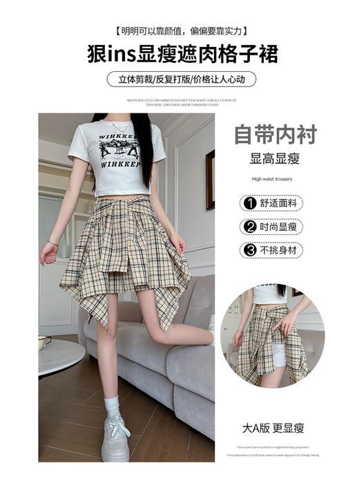 【不规则衬衫格子裙】夏季新款 高腰显瘦学院风短裙 a字设计感半身裙  商品图2