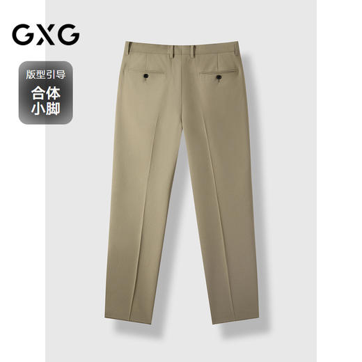 GXG男装 含羊毛修身套西西裤商务通勤 24年秋G24X143009 商品图1