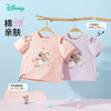 【米妮个性镂空袖T恤】迪士尼25夏季新款女童凉感短袖亲肤透气休闲上衣ZD2ES022* 商品缩略图2