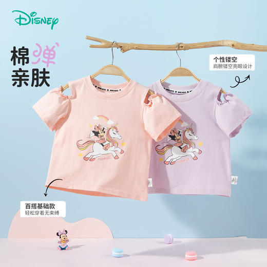 【米妮个性镂空袖T恤】迪士尼25夏季新款女童凉感短袖亲肤透气休闲上衣ZD2ES022* 商品图2