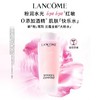 兰蔻全新清莹保湿柔肤水125ml 商品缩略图1