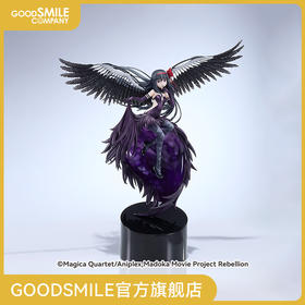 【GSC预售定金】1/8标准比例 恶魔焰 剧场版《魔法少女小圆 [新篇] 叛逆的物语》