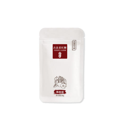 纯甘蔗古法熬制云南老红糖 特殊时期温馨暖心呵护 50g 商品图7