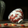 寒香慕古釉里红松竹梅鸡心杯（缺货） 商品缩略图2