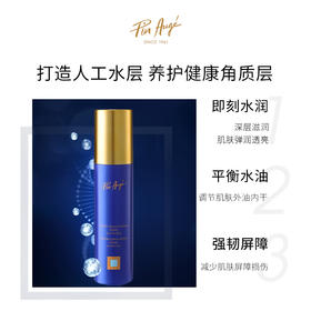 Pier Augé 法国佩尔赫乔精粹水200ml（赠精粹水30ml）水润/平衡水油/强韧屏障/