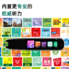 新东方电子词典笔EDU-Z1点读笔翻译笔英语单词笔小学生中学生电子词典智能学习神器AI扫描笔翻译器 商品缩略图5