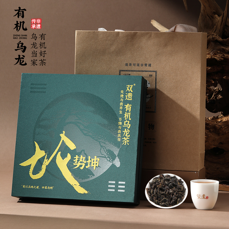双遗 地势坤有机乌龙茶  64克（8克x8泡）