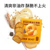 【轻食兽-效期至25.5.7】蜂蜜黄油贝果脆贝果干办公室解馋零食50g/袋 商品缩略图3