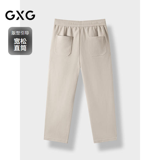GXG男装 休闲裤宽松直筒运动裤男裤子 24年秋G24X023090 商品图1