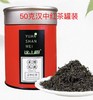 春茶上新 2025汉中红茶条盒（前20单赠送50克红茶罐装） 商品缩略图4