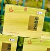 中茶龙冠龙井|2025龙冠龙井，龙井之冠，龙（隆）重上市啦~ 这个春天从一杯龙冠龙井开始 ~ 商品缩略图1