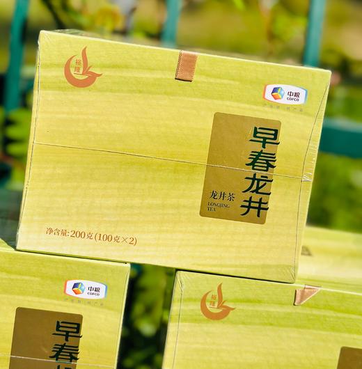 中茶龙冠龙井|2025龙冠龙井，龙井之冠，龙（隆）重上市啦~ 这个春天从一杯龙冠龙井开始 ~ 商品图1