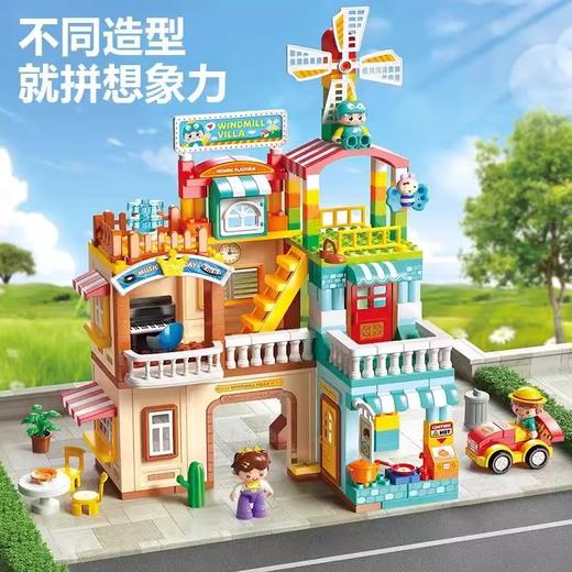 费乐大颗粒积木儿童宝宝益智拼装摩天轮风车滑梯游乐园别墅房玩具 商品图2