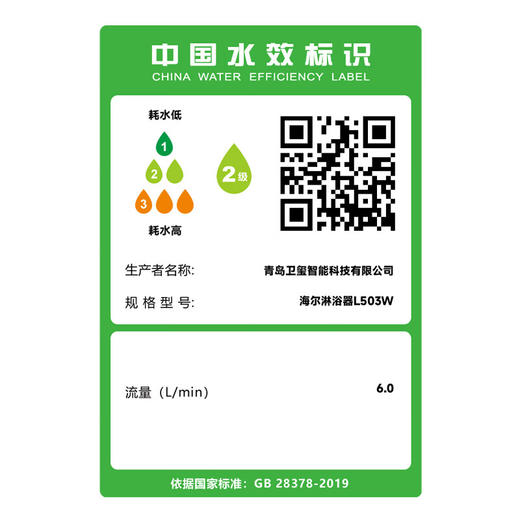 海尔（Haier）控温淋浴花洒全套装 家用淋浴器增压花洒头钢琴按键L503W 奶白 商品图7